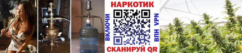 Купить наркотики сайты Хотьково Кокаин МЕГА сайт Гашиш Меф мяу мяу СОЛЬ