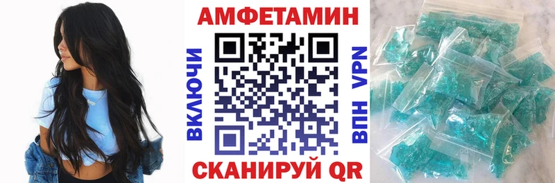 shop Telegram  Хотьково  АМФЕТАМИН VHQ  как найти наркотики 