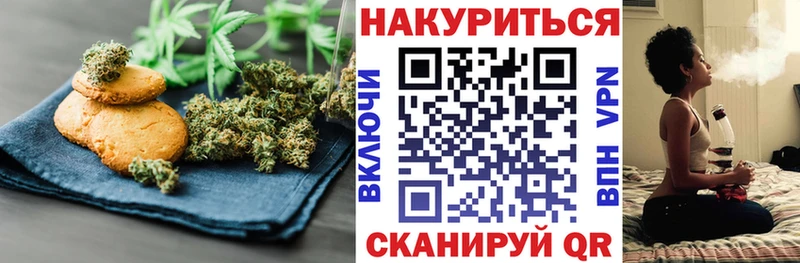 Еда ТГК марихуана  блэк спрут зеркало  Хотьково 