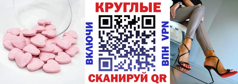 ЭКСТАЗИ louis Vuitton  Хотьково 