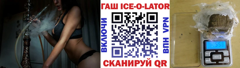 купить наркотики цена  Хотьково  ГАШИШ 40% ТГК 