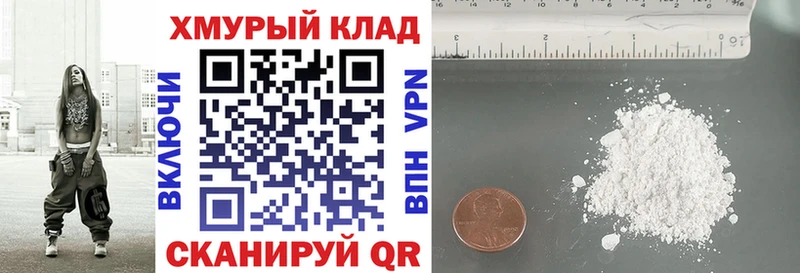 ГЕРОИН Heroin Хотьково