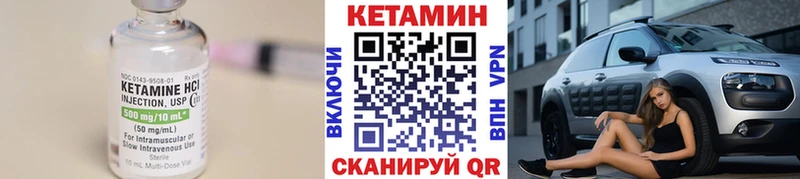 КЕТАМИН ketamine  MEGA зеркало  Хотьково 
