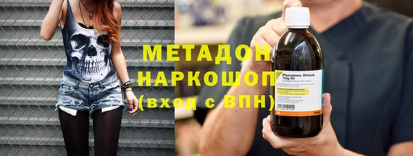 кристаллы Медвежьегорск