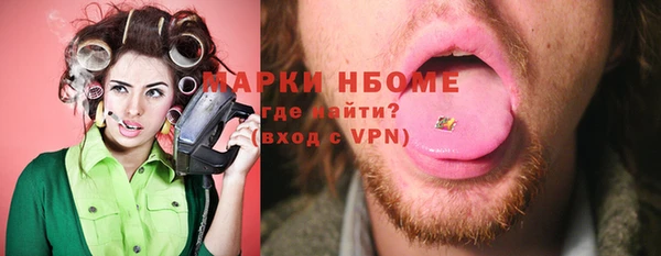 альфа пвп VHQ Алзамай