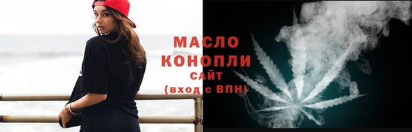 соль курить ск Алексин