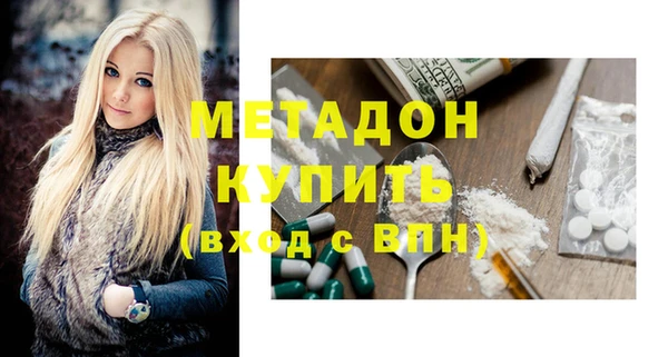 альфа пвп VHQ Алзамай