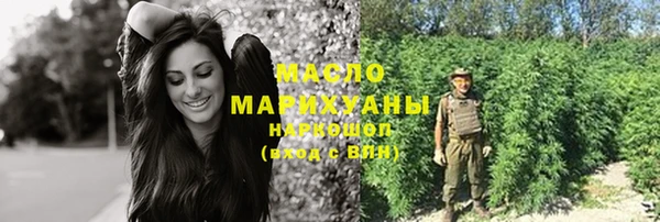 соль курить ск Алексин