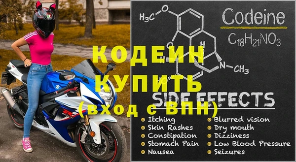 альфа пвп VHQ Алзамай