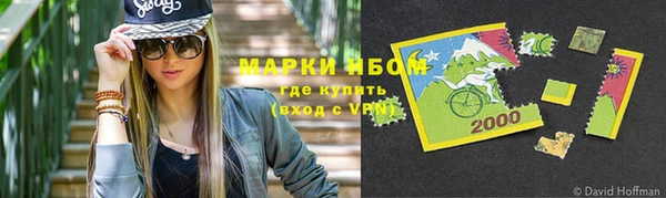 альфа пвп VHQ Алзамай