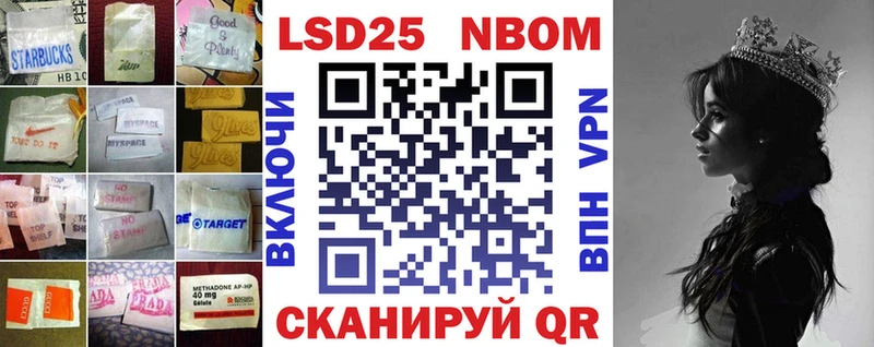 Лсд 25 экстази ecstasy  Хотьково 