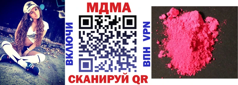 цена наркотик Хотьково блэк спрут как войти МДМА crystal