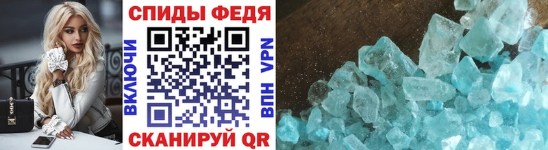 наркошоп  Хотьково  mega ТОР  МЕТАМФЕТАМИН Methamphetamine 