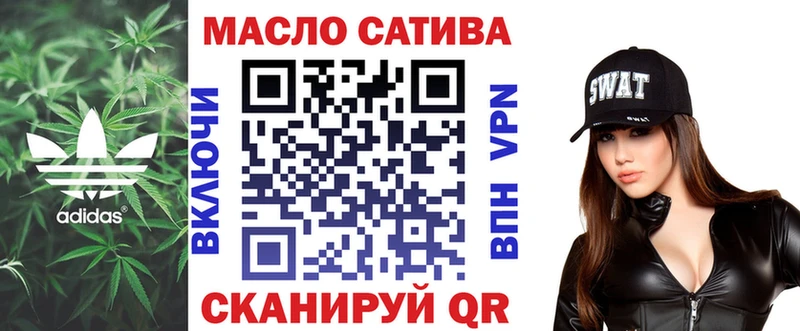Дистиллят ТГК гашишное масло  omg ONION  Хотьково 